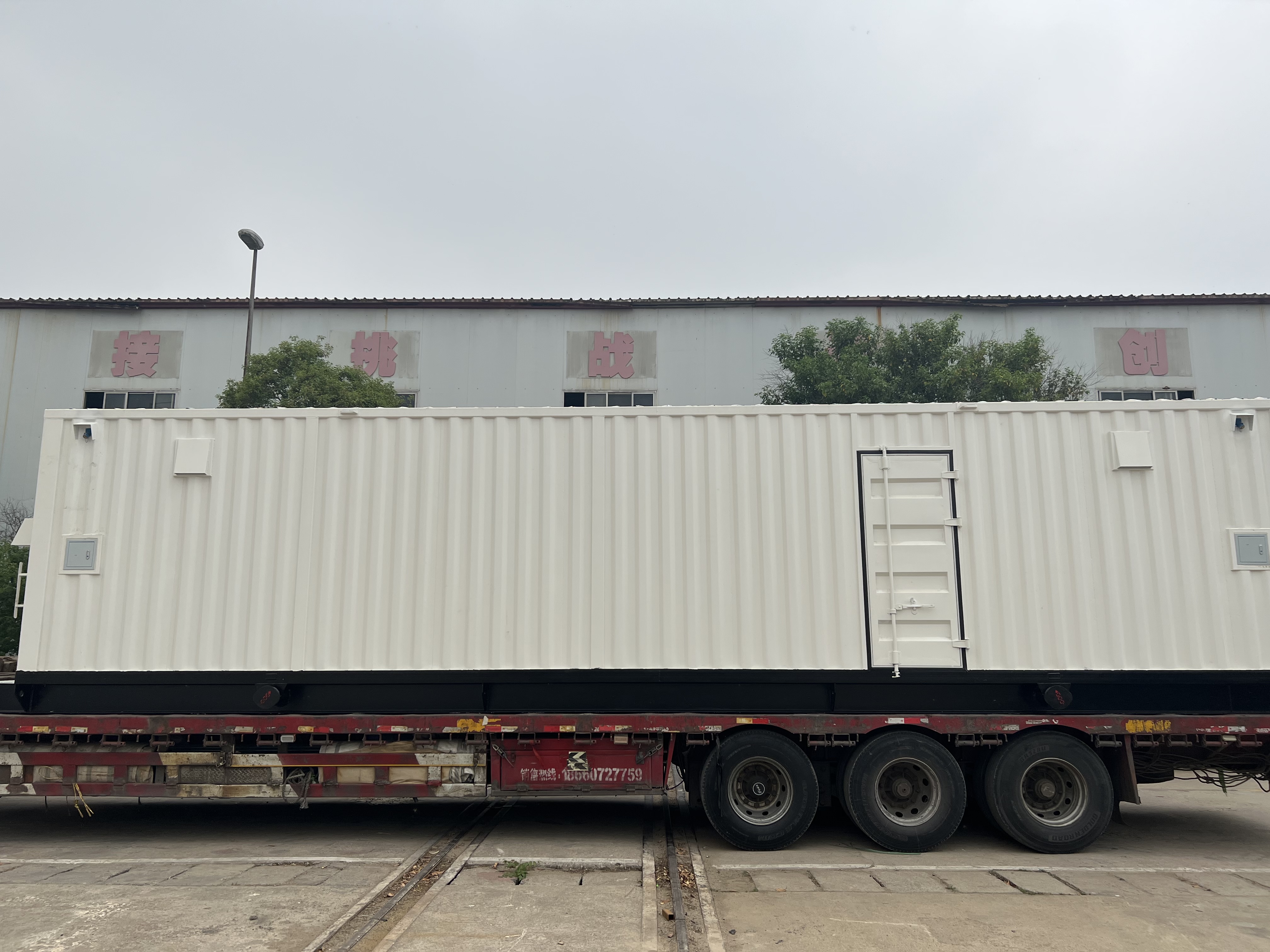 工具材料房发货